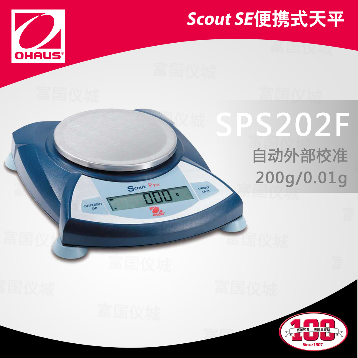 SPS202F便携式电子天平/电子秤（停产）