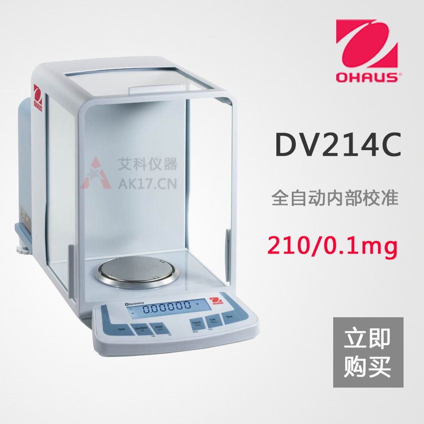 DV214C分析天平 万分之一电子天平（停产）