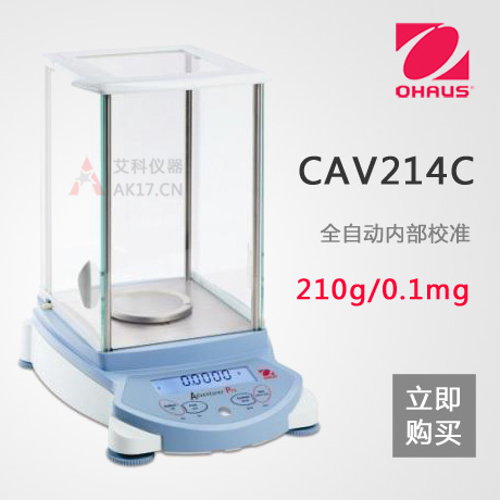 CAV214C分析天平210g/0.1mg（停产）