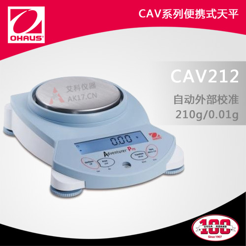 CAV212便携式天平 210g/0.01g电子天平（停产）