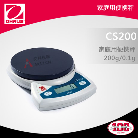 CS200家庭用便携秤/家庭用电子秤 200g/0.1g（停产）