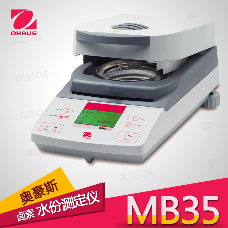 奥豪斯MB35卤素水份测定仪/水分测定仪 35g/0.01%/0.001g