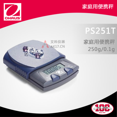 PS251T家庭用便携式天平（停产）