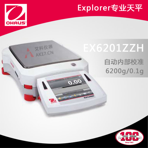 EX6201ZH电子天平6200g/0.1g 内校（停产）